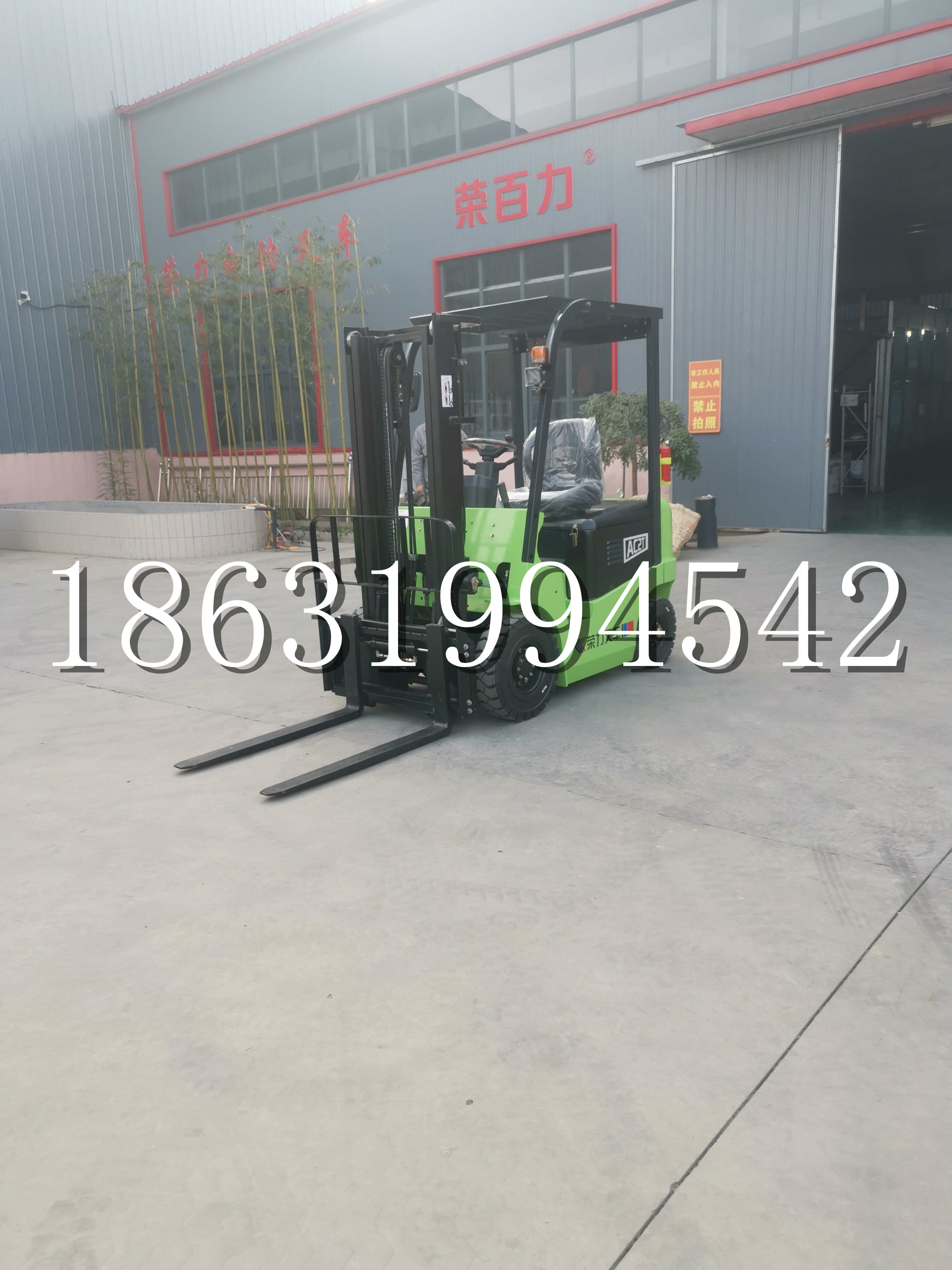铁门关市优程2.5吨站驾式全电动液压搬运车3吨电动叉车锂电池托盘铲车地牛