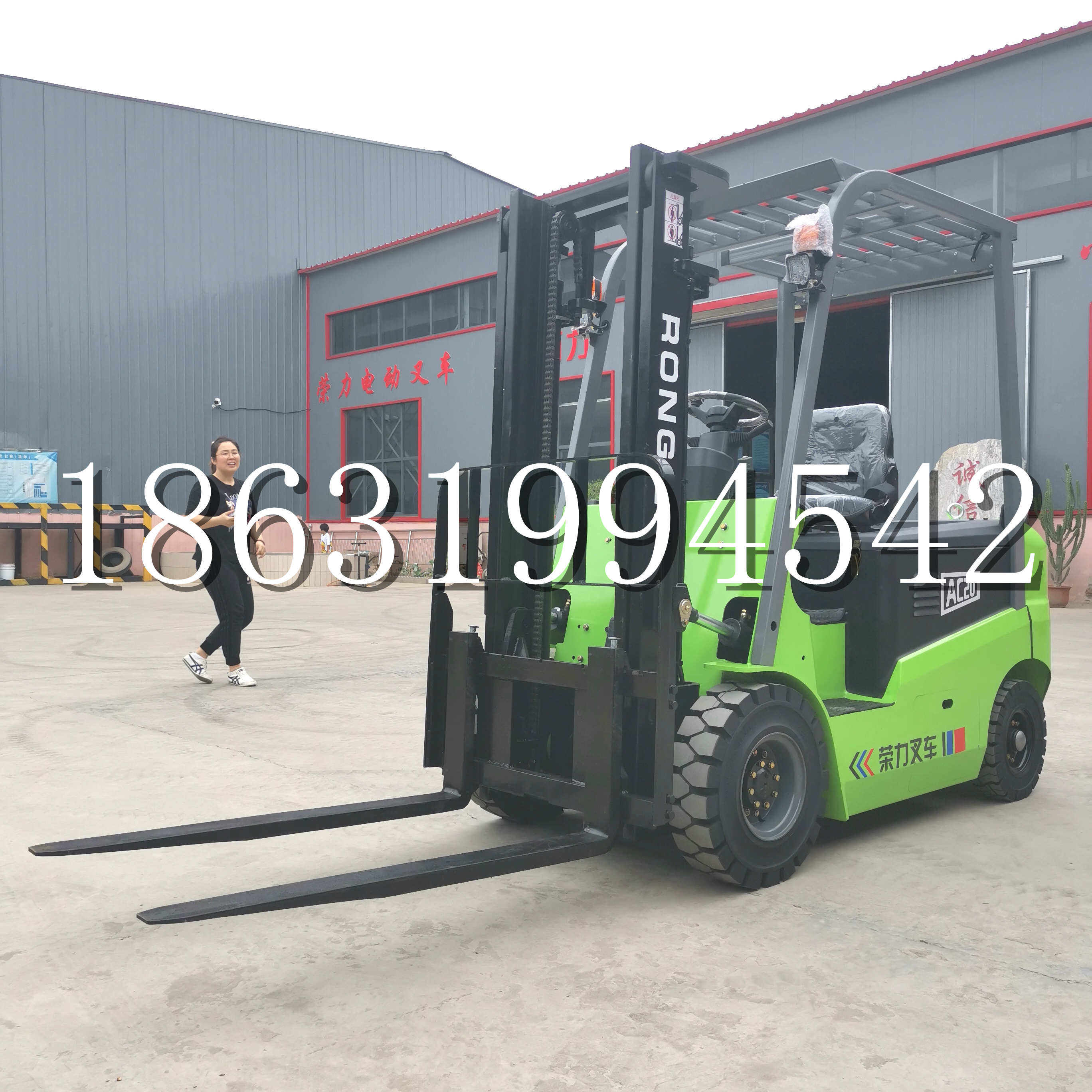 铁门关市上海申叉站驾式全电动叉车堆高车半1吨小型2吨全自动液压搬运托盘